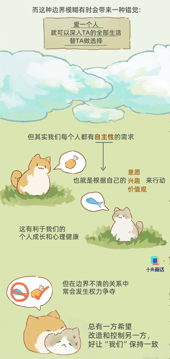 会谈恋爱的人做对了什么能快速吸引异性