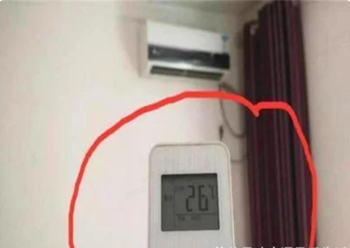 睡觉空调不要开26度的原因，舒适与健康的睡眠温度