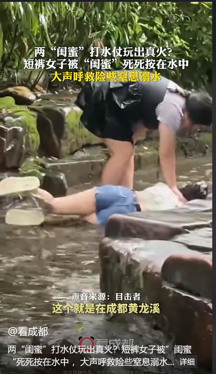 女子被闺蜜把头按在水中，这一看就是有私人恩怨