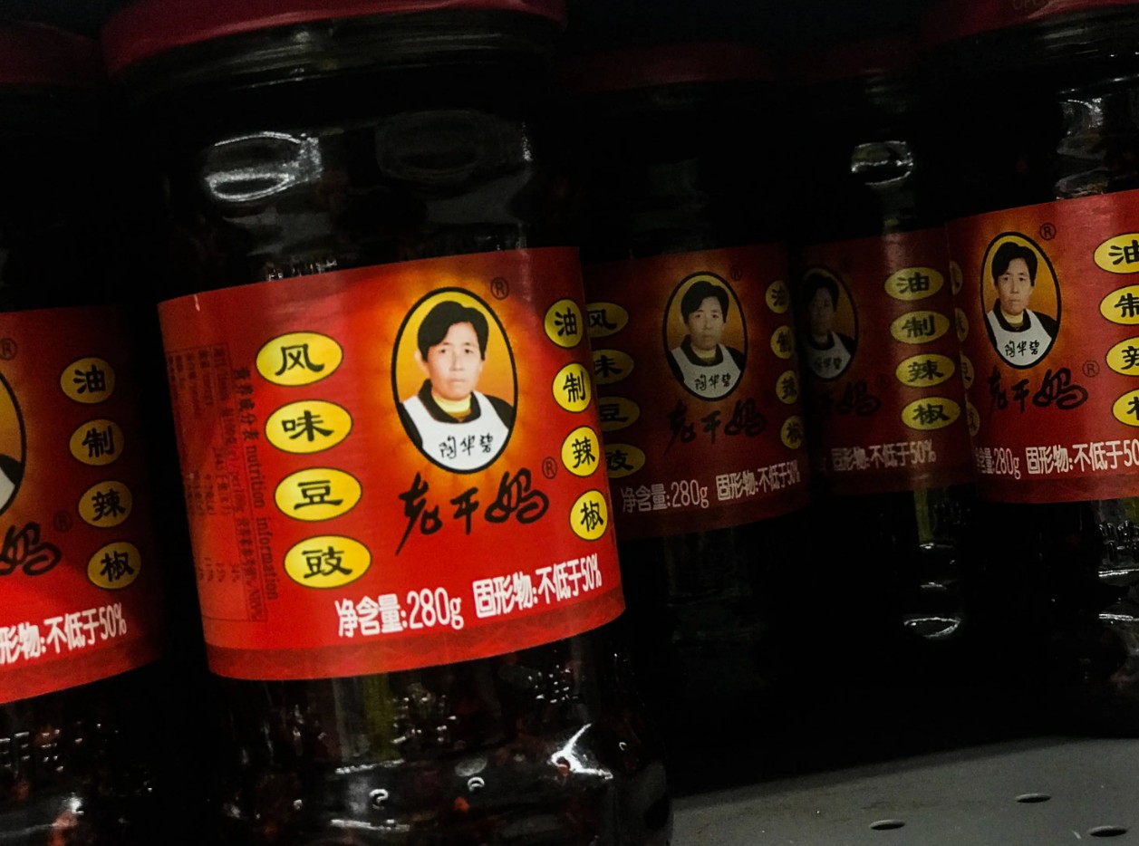 老干妈华丽转身：退网蓄力，业绩重登巅峰宝座