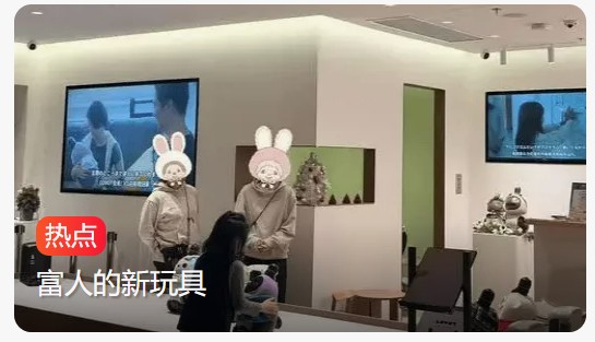 富人的新宠：3万一只AI宠物，科技填补情感空白