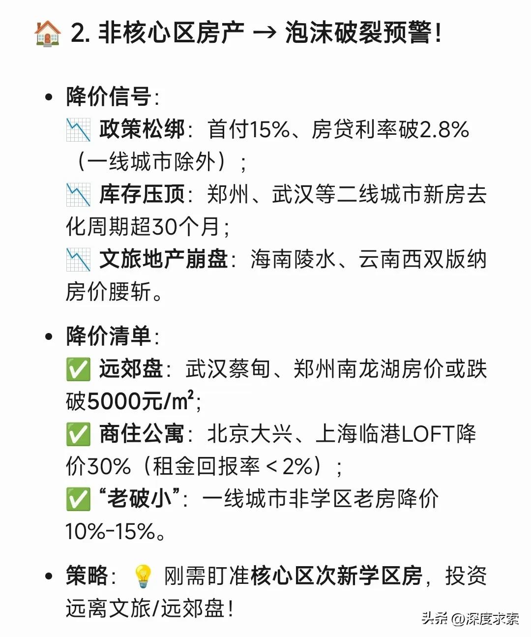f72dffe8ab564de9a2b21732834515d3~tplv-tt-origin-web_gif.jpeg__iz=58558&from=arti.jpg