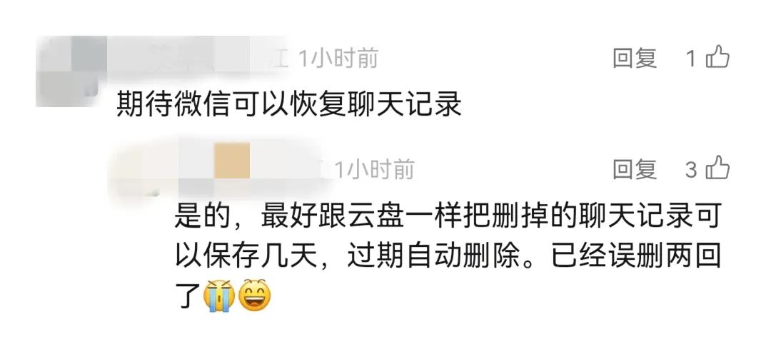 **重磅更新！聊天记录可备份至U盘硬盘，手机内存有救了