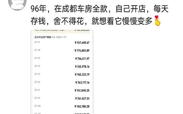 4492d9fb00304c9c86e3a8439fb5b82c~tplv-tt-origin-web_gif.jpeg__iz=58558&from=arti.jpg