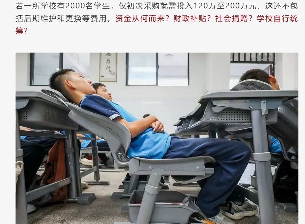 360截图20250906072257182.jpg