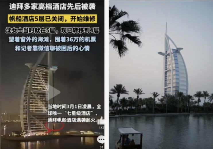 迪拜滞留中国旅客报销梦碎，是“土豪”也有糟心时？