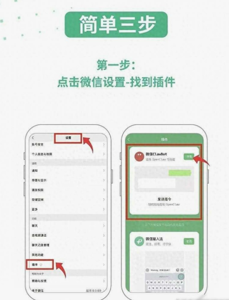 **惊现“打工狂魔”插件 不回消息却超能干 这操作666
