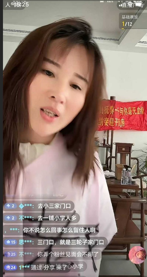 河北雄安翟艳艳含泪曝光老公与亲侄女苟且视频