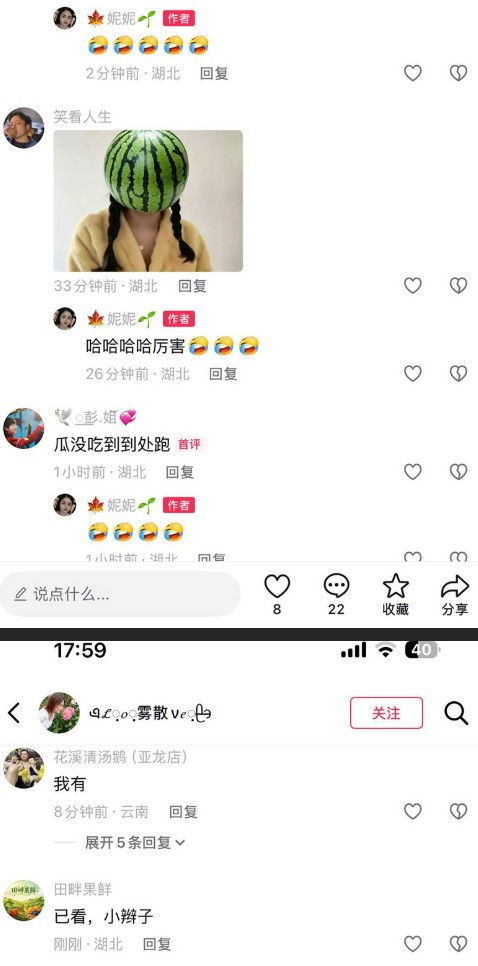 离谱！妈妈手滑把2分50秒私密视频甩进班级群